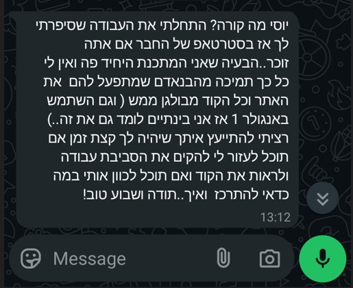 משוב תלמיד